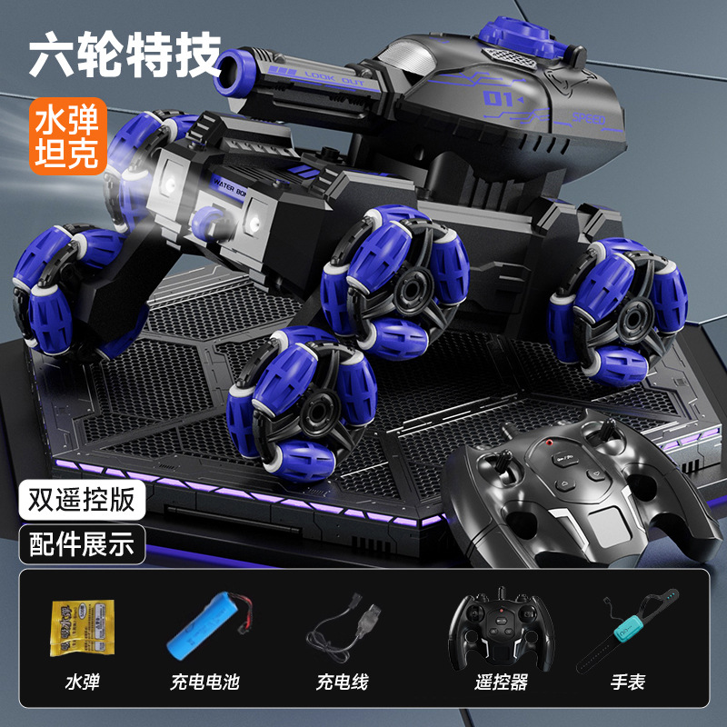 014 [six wheels] stunt tank-purple (handle + watch remote control)