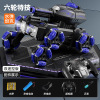 014 [six wheels] stunt tank-purple (handle + watch remote control)