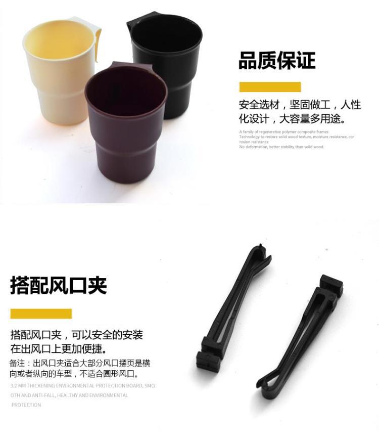 Car-mounted multifunctional portable water cup holder car air outlet water cup holder storage box trash can beverage holder