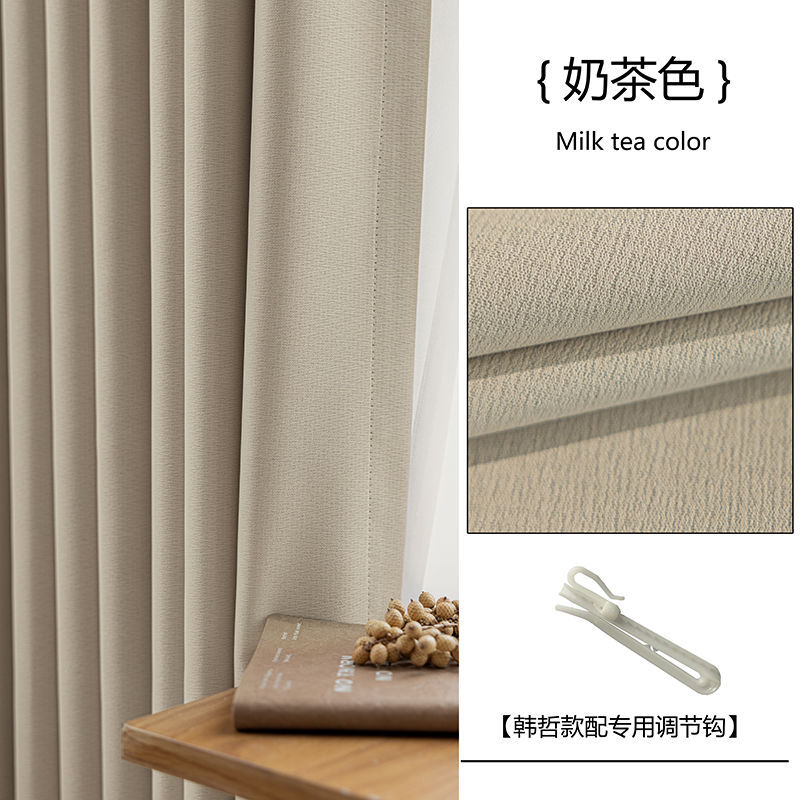 트랙 한국식 접이식 모델 [밀크티 컬러] 면과 린넨 질감