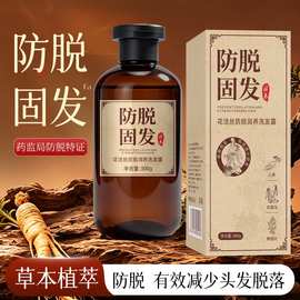 花洁丝防脱润养洗发露清爽亮泽防脱减少脱落蓬松洗发水300g