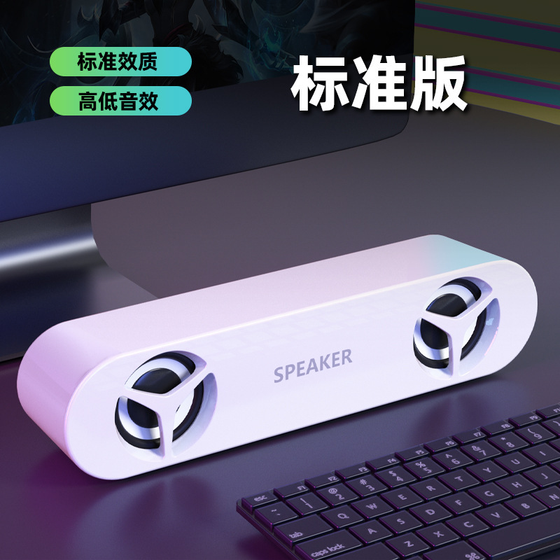 国境を越えたデスクトップパソコン携帯電話bluetoothオーディオノートパソコンのデスクトップスピーカー家庭用ミニ有線重サブウーファ|undefined