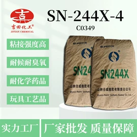 其他合成树脂;丙烯酸树脂;环氧树脂