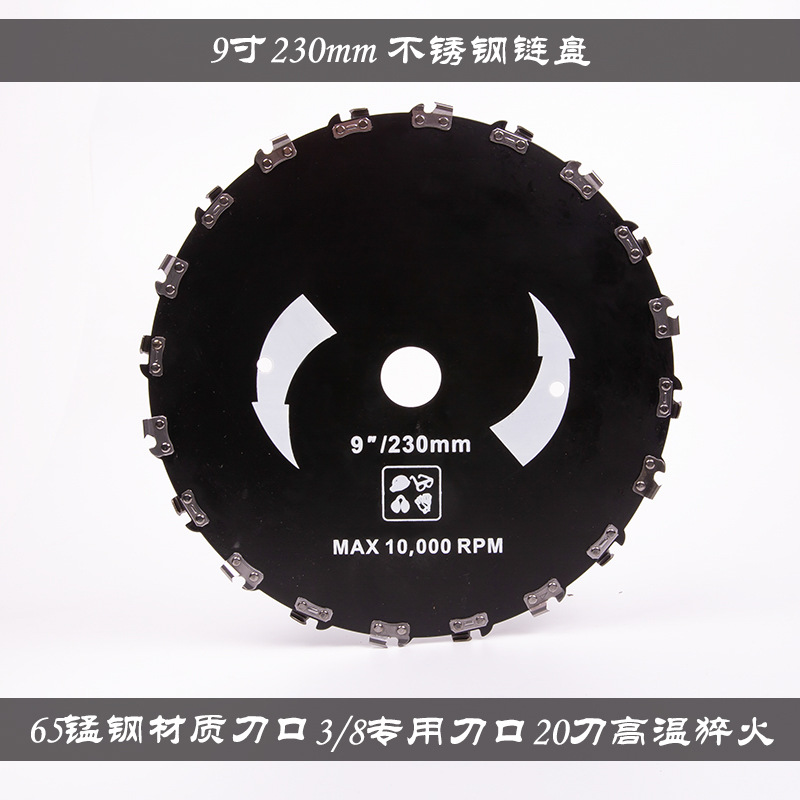 9寸-2