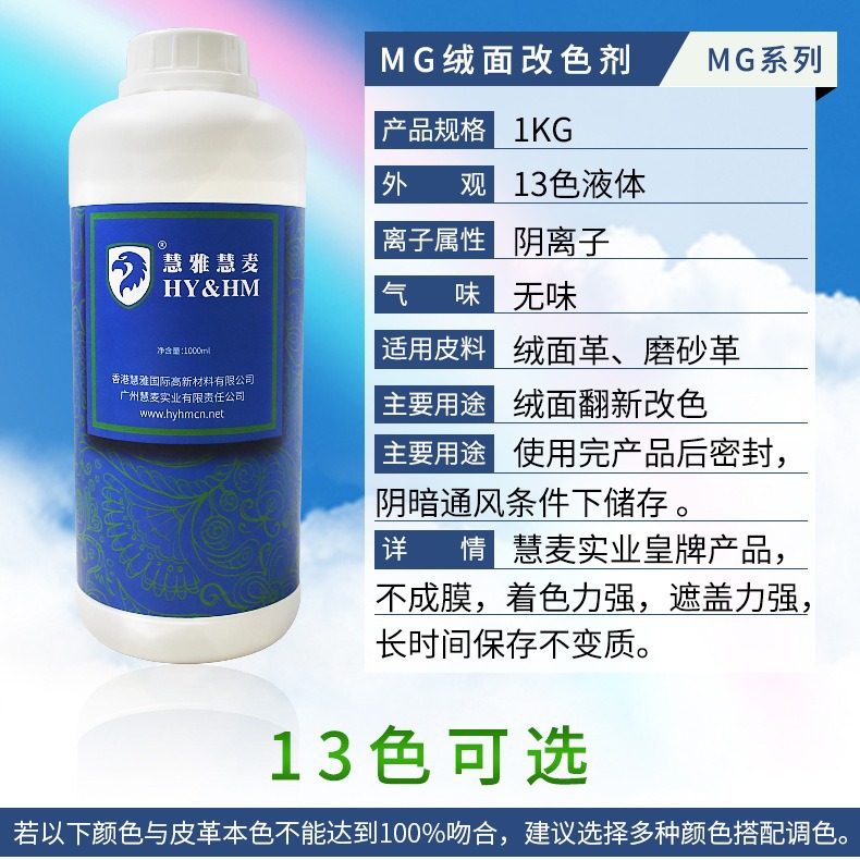 �ۼ������ɫ��Ƥ�¸�ɫ���¼�����ɫ��ɫ��ëƤ������ɫ��