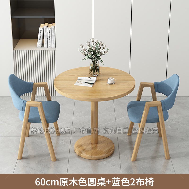 阳台喝茶小桌子桌椅组合网红款家用休闲小户型圆桌茶几洽谈会客桌|undefined