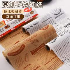 Air fryer paper, silicone oil paper, baking paper, oven, microwave oven roll, barbecue paper, hand-painted deli packaging paper, cross-border