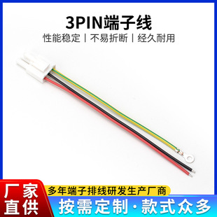 3PIN�����B�Ӿ�2P���^��Ӿ��t�ھ����Ⱦ�늳ؾ����ļӹ��B����