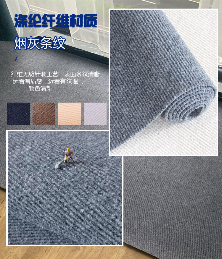 条纹样式详情2.jpg