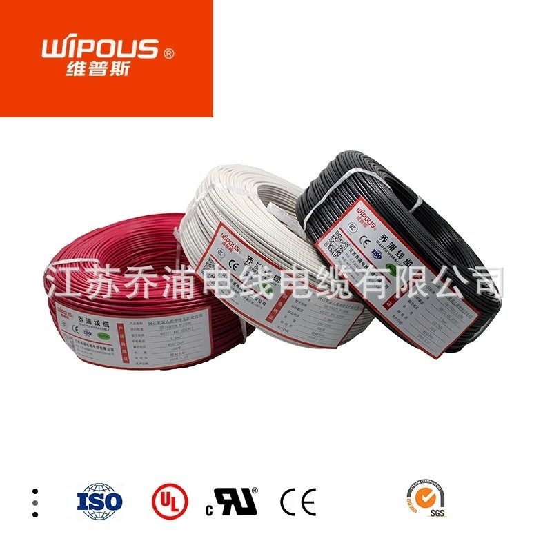 UL3932 10AWG美标认证电子线XLPE低烟无卤材质耐温125度耐压2000V