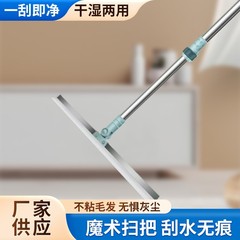マジックほうきはシリカゲル家庭用の乾湿ほうきトイレの床を掃くほうきを床に掻いて水を拭く乾湿両用