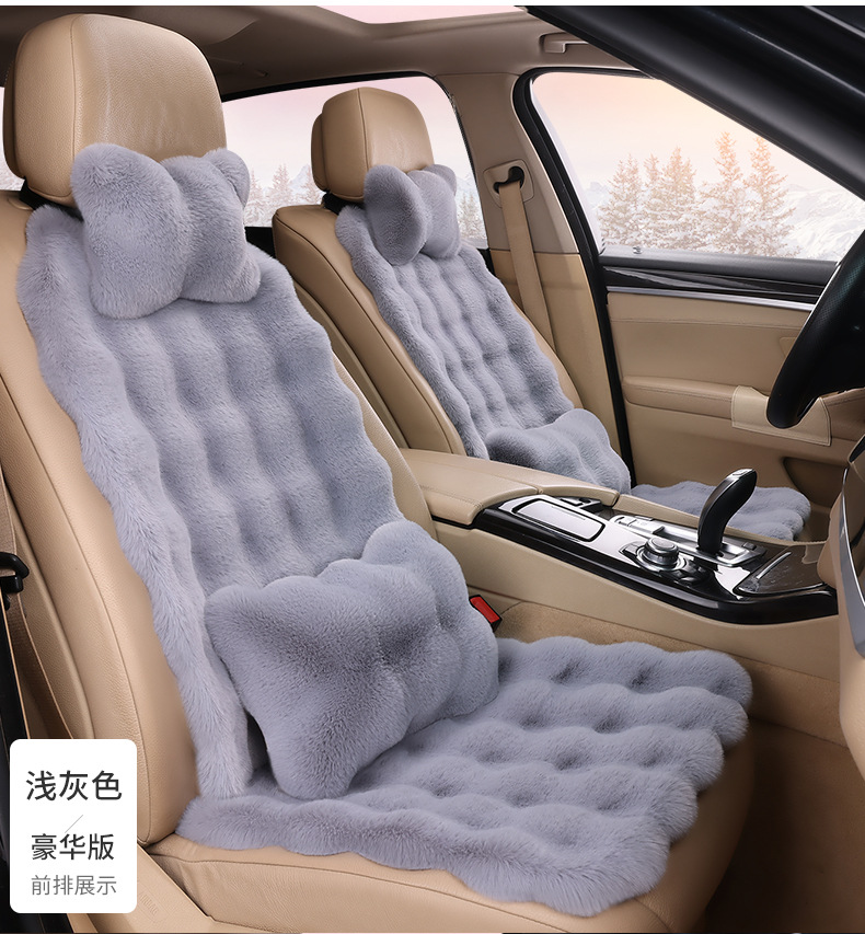 Winter car seat cushion plush seat cushion three-piece fleece-lined thickened imitation rabbit fur bubble velvet single-piece rear high-end feeling