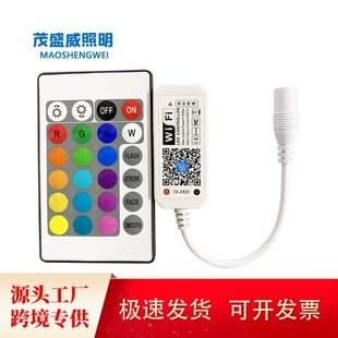 DC, wireless controller, colorful lamp, 24 keys, 24v