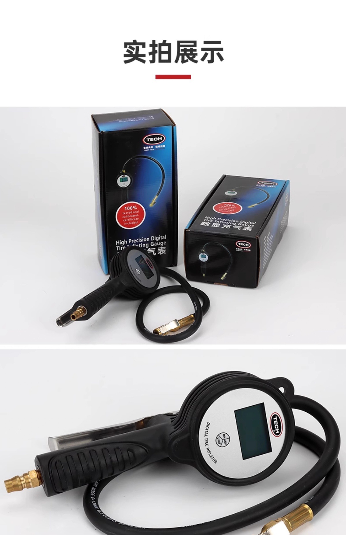 Tektronix Car Tire Digital Pressure Gauge Electronic Tire Pressure Gauge Inflator Head Pressure Gun Portable Tire Pressure Gauge