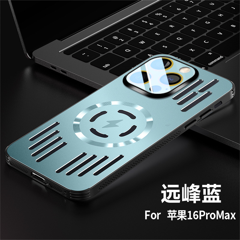 适用苹果16Pro手机壳铝合金散热磁吸iPhone15Promax防摔保护套|undefined