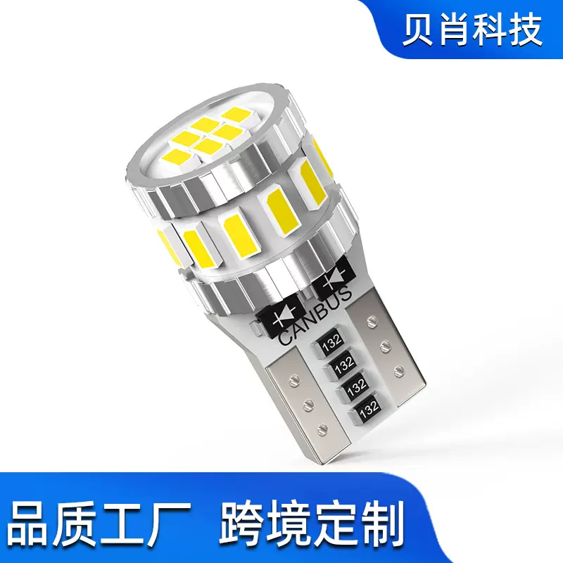 跨境热销汽车led阅读灯194高亮示宽灯t10车边灯24V解码卡车货车灯