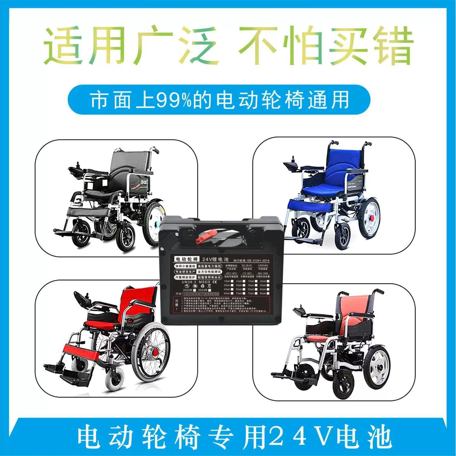 Phoenix for elderly, electric capacious lithium battery, walker, 24v, 30A
