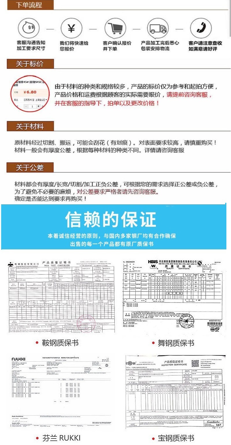 供应630不锈钢棒SUS630(17-4PH)沉淀硬化不锈钢 光圆磨光圆研磨棒