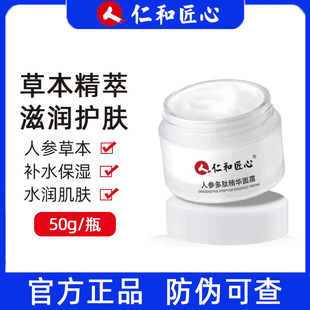 �F؛/�ʺͽ����˅����ľ��A��˪ 50g/ƿ