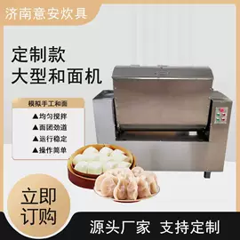炊事设备;果蔬加工设备;休闲食品加工