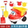 688-136 Red Large Super Wings 6-piece ATV