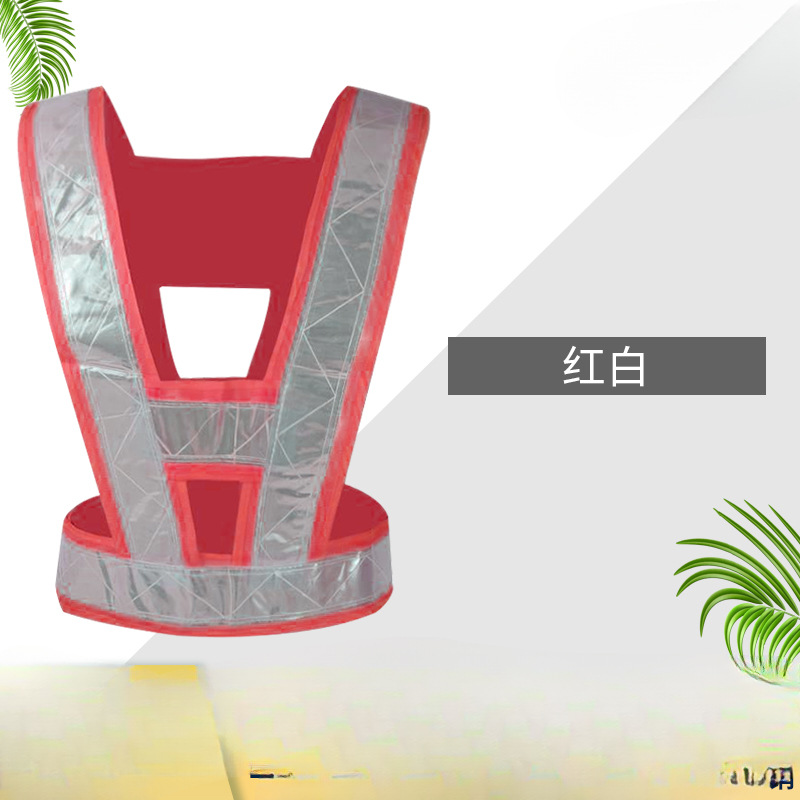Qixin V-type chaleco reflectante chaleco ligero construcción de tráfico de carretera ropa fluorescente de montaje ropa de seguridad personalizada