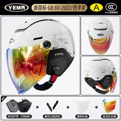 Mustang Helmet Official Flagship Store Motosiklet dəbilqələri - one-size-fits-all-four-seasons-ceramic-white-with-aurora-red-long-mirror-transparent-long-mirror