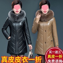 海宁真皮羽绒服女中长款绵羊皮外套新款大码修身妈妈装加厚皮衣冬