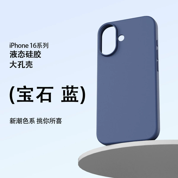 Gem blue