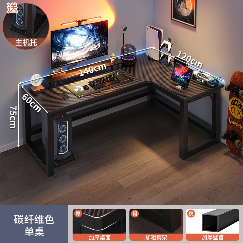 Esquina e-sports escritorio doble escritorio de la computadora escritorio hogar escritorio estantería combinación dormitorio escritorio juego de escritorio image 32