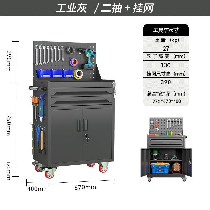 인기 모델 [인더스트리얼 그레이] + 펌프 도구 카트 2개 + 행잉 플레이트 + 휠