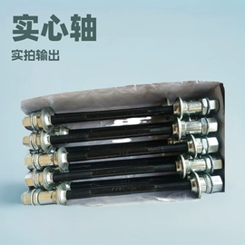 车轴;行李绳;钢珠、滚珠