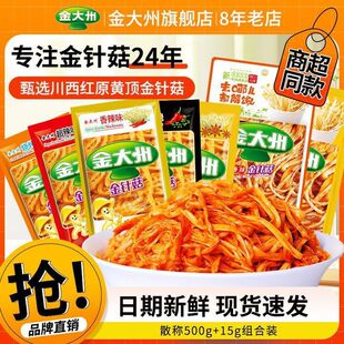 ����޽�ᘹ����С��ʳ�t�����С���b�_����ʳ�����l���eʳƷ