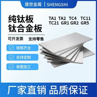 TC4⁺Ͻ�� TA1 TA2⁰��⁰� ⁰���⁰��������Ё�D����ӹ�