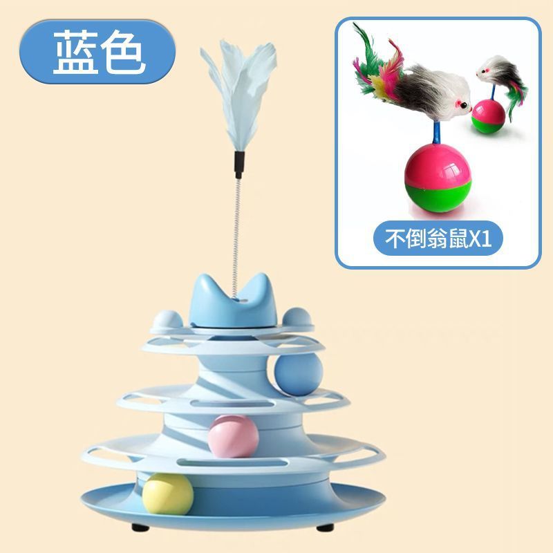 猫转盘玩具风车球宠物幼猫自动逗猫神器新款棒咬不烂|undefined