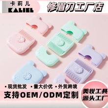 厂家直销削发器梳子多功能二合一修剪刘海碎发器女孩宝宝专用批发