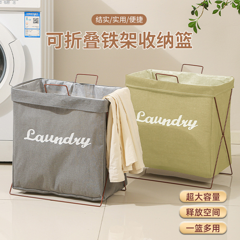 Dirty Clothes Storage Basket Household Toy Storage Basket Bathroom Multi-function Changing Clothes Storage Dirty Clothes Basket