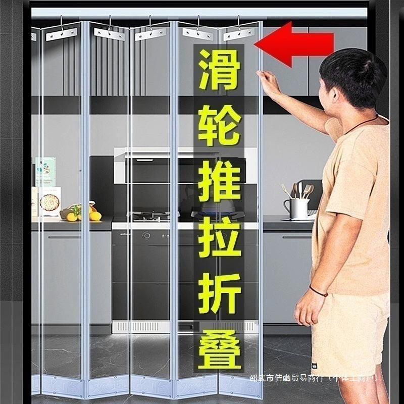 Домашняя занавеска Прозрачный прозрачный кондиционер ПВХ теплый новый магнитный всасывающий занавес складной лобовое коммерческое складывание скольжения