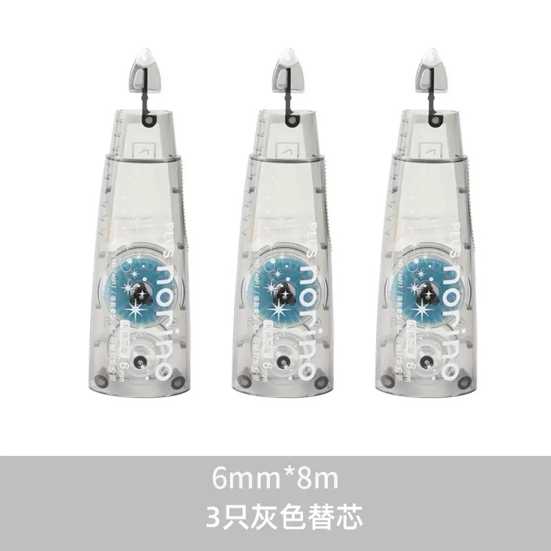 회색 교체 코어 3개