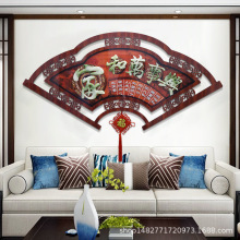 新中式客厅装饰画沙发背景墙电视墙中国风餐厅墙面扇形挂画玉雕画