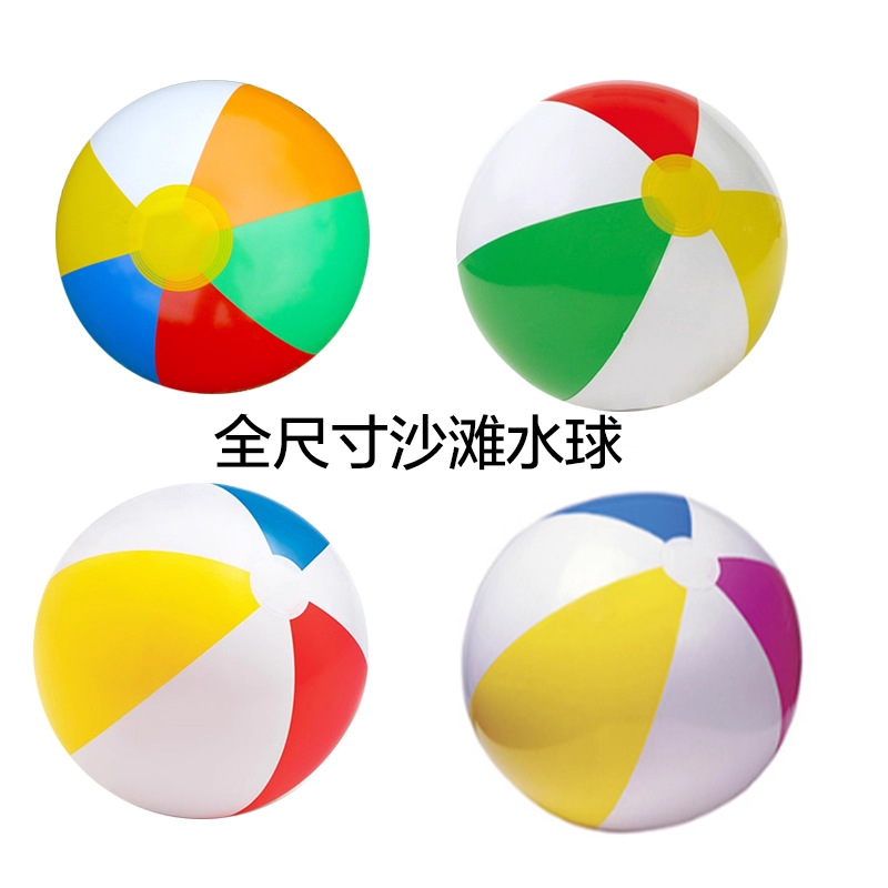 Outdoor Inflatable Beach Ball Colorful Pvc Six-Color Ball Seaside Kidsren's Water Play Ball Swimming Pool Party Toy Ball