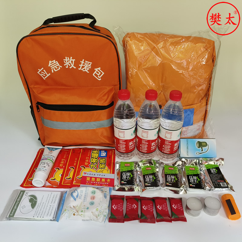 防震减灾救援装备户外地震应急包套装人防战备物资火灾逃生救灾包