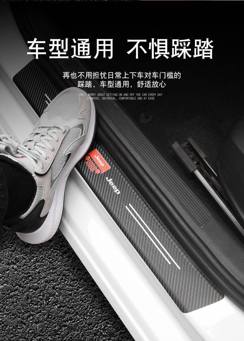 [can be ordered logo] foreign trade for car sill strip carbon fiber leather welcome pedal anti-step anti-scratch protective sticker