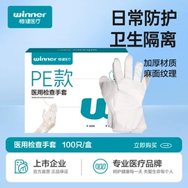 医用包;湿巾纸;医用口罩