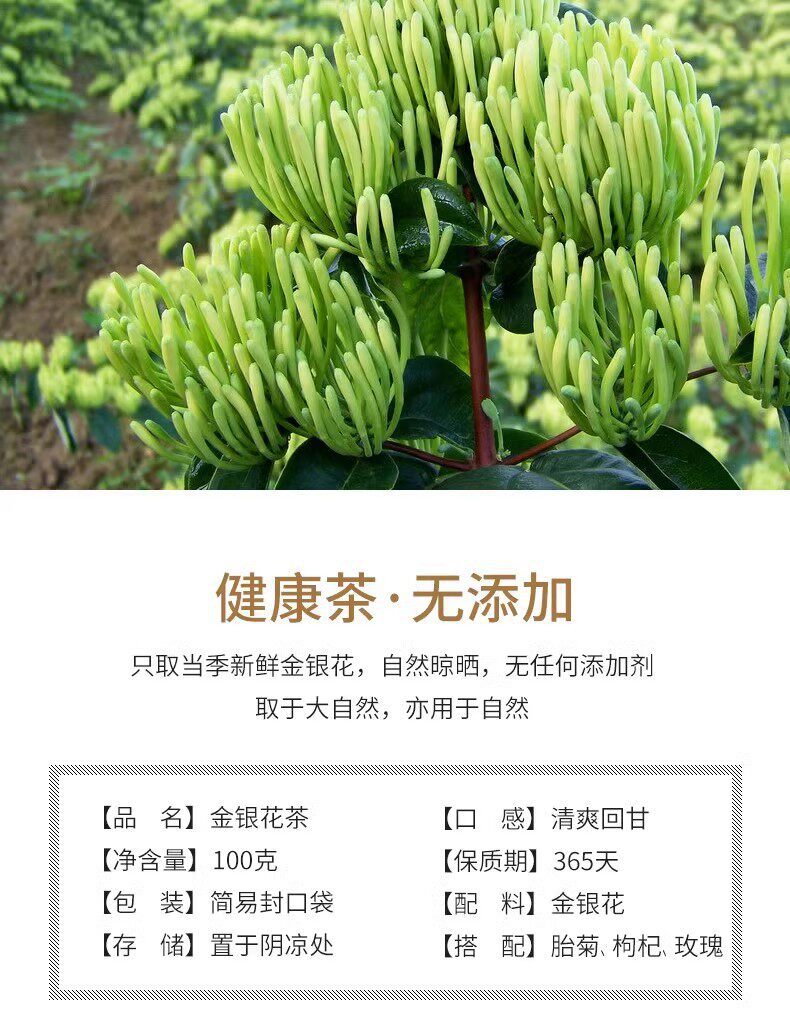 Honeysuckle Tea Jin Yin Hua 500g Dried Flower Buds for Infusions and Bathing with Chrysanthemum Blend key features