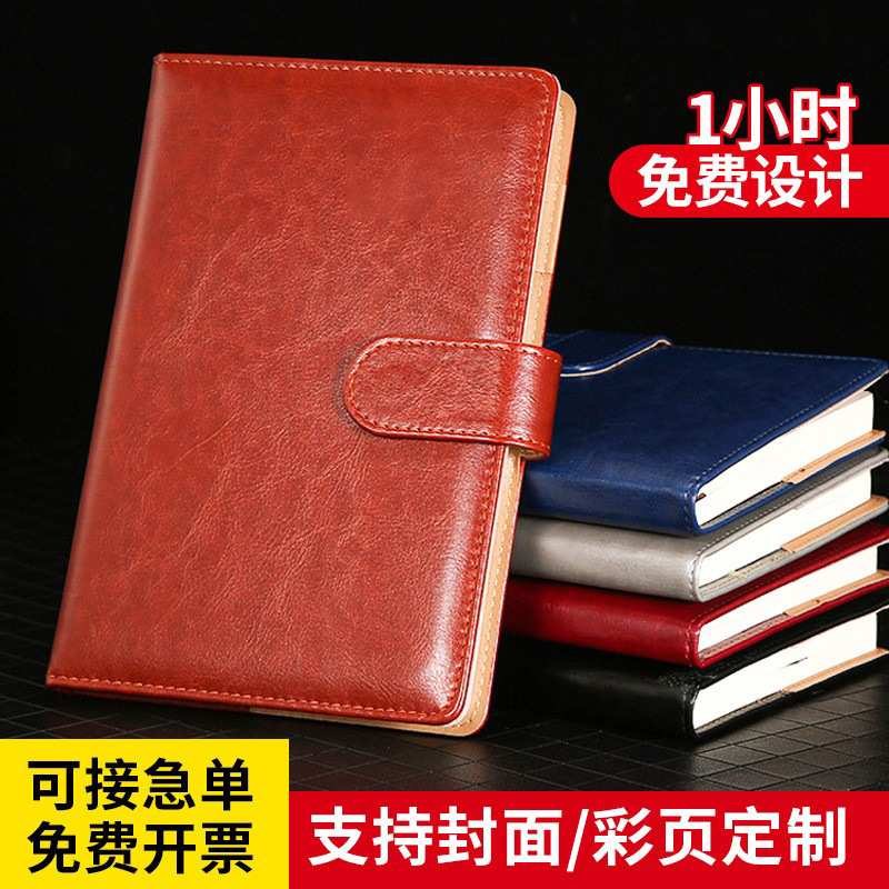 笔记本本子定制封面可印logo加厚a5记事本简约商务办公礼盒笔记本
