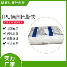 TPU����˹��1180A�۰���ע�ܔD�������܏����wԭ�ϳ�ܛ����͸��