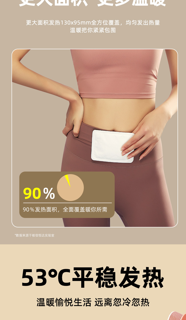 大贴详情-定版_07