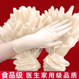 Wholesale Disposable Nitrile Gloves Kitchen Shop Doctor Surgery Rubber Silicone Thickened Rubber Latex Gloves