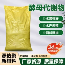 生物肥料;营养性添加剂;氯化物